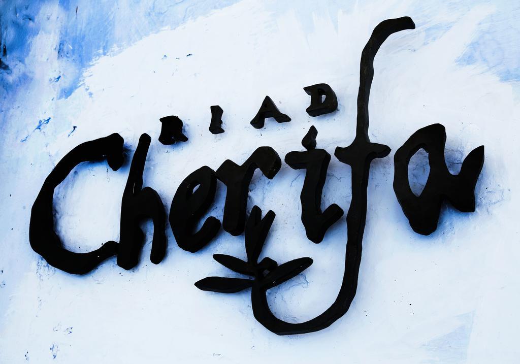 צ'פצ'אוונה Riad Cherifa מראה חיצוני תמונה